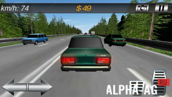 Eternal Speed screenshot 2