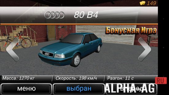 Eternal Speed screenshot 4