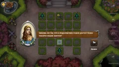 SpellKeeper screenshot 2