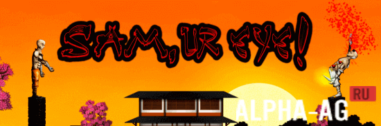 Sam Ur Eye MOD APK screenshot 1