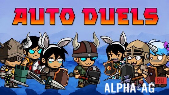 Auto Duels