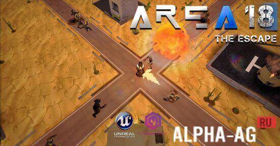 Area 18: The Escape screenshot 5