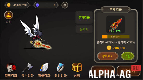 Взломанная Grow Sword Master: Weapon Tap Clicker screenshot 2