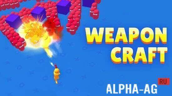 Weapon Craft