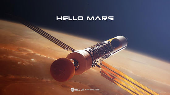 Hello Mars screenshot 1