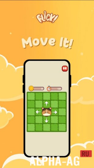 FLICK! screenshot 2