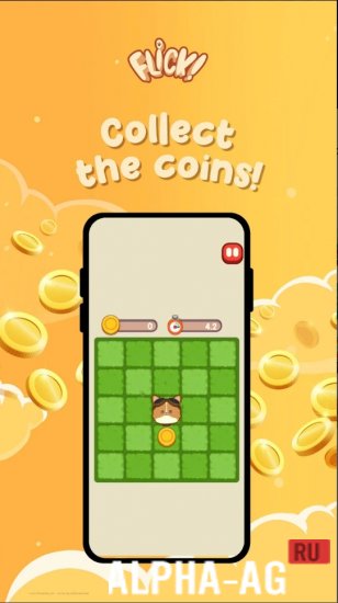 FLICK! screenshot 3