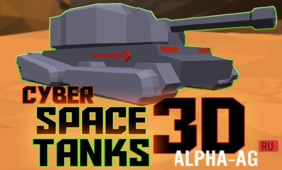 Cyberspace Tanks 3D