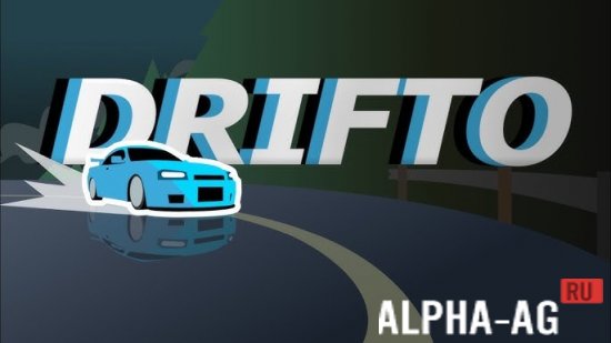 Drifto screenshot 1