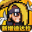 Pixel Naruto: Next Generation screenshot 1