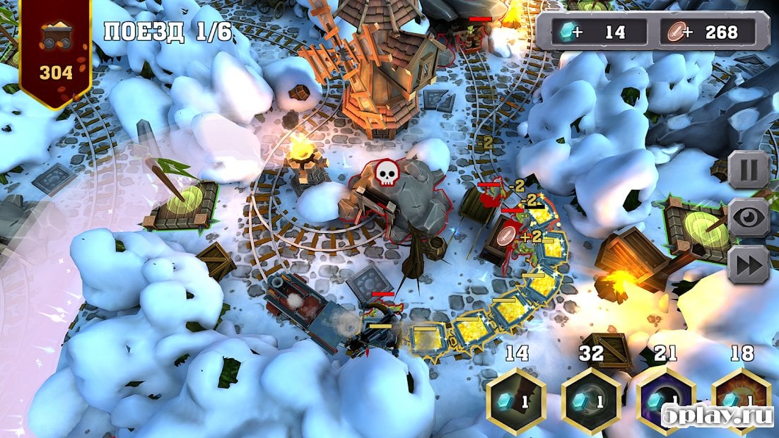Train Tower Defense