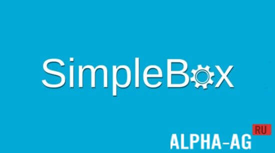 SimpleBox screenshot 1