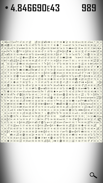 Roll screenshot 5