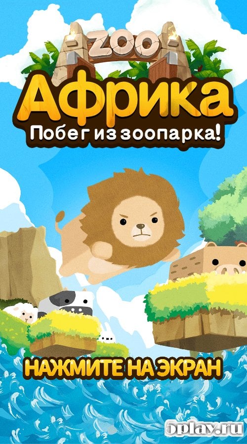 Africa