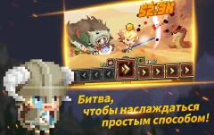 Корин screenshot 4