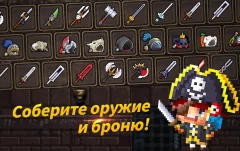 Корин screenshot 5