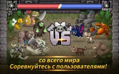 Монстр ворота screenshot 3
