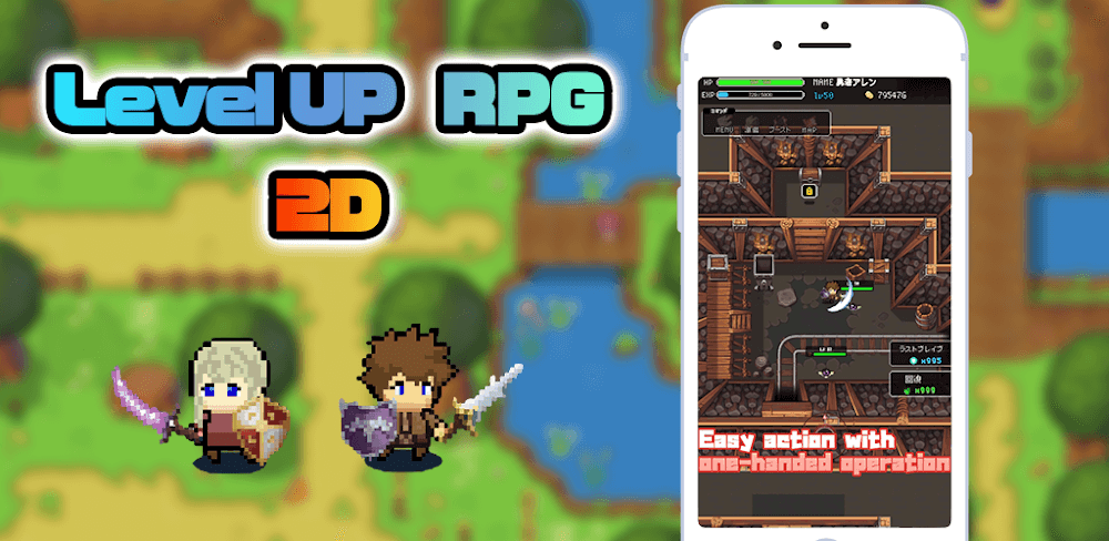 LevelUp RPG 2D screenshot 1