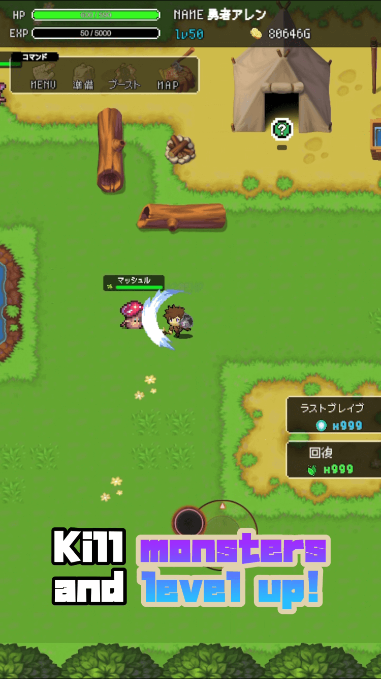 LevelUp RPG 2D screenshot 3