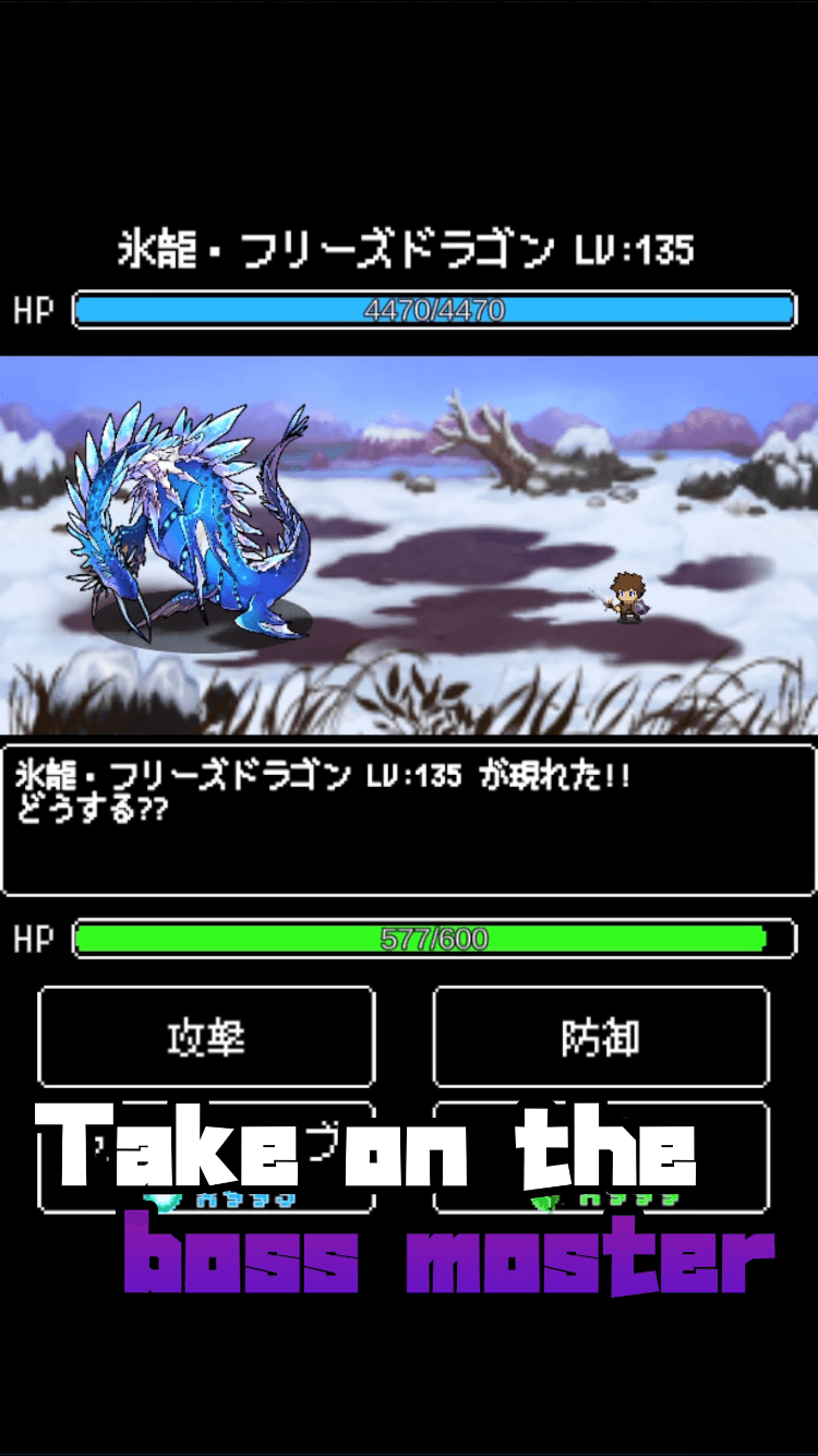 LevelUp RPG 2D screenshot 6