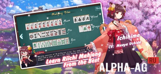 Modded Mahjong Soul screenshot 2