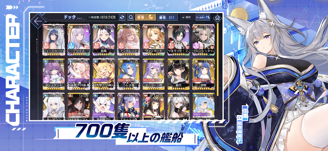 Azur Lane screenshot 2