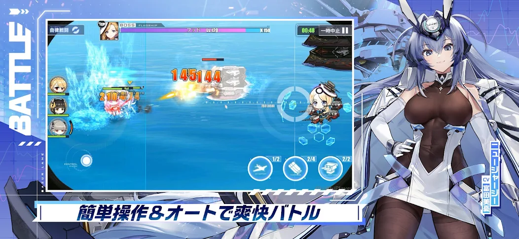 Azur Lane screenshot 4
