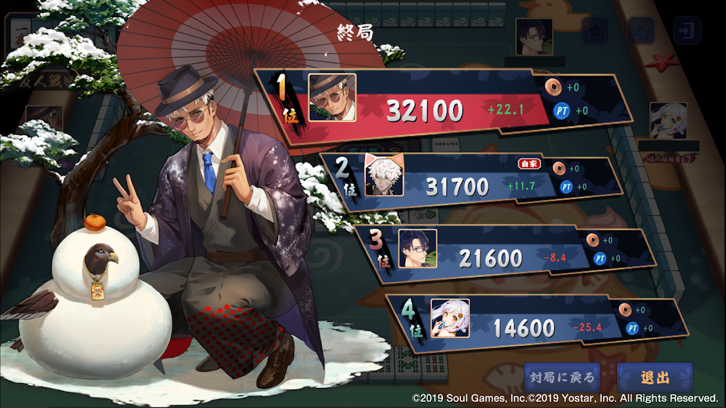 Jantama Mahjong (Mahjong Soul) screenshot 5