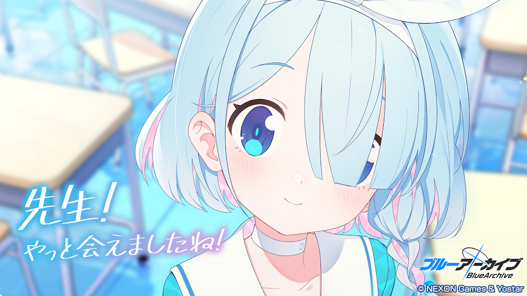 Blue Archive screenshot 1