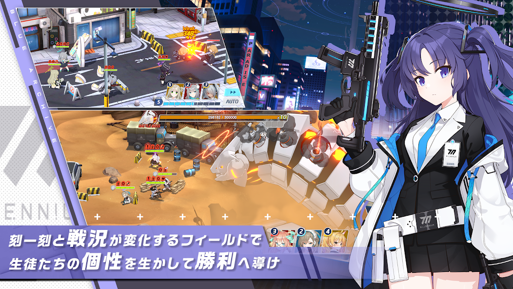 Blue Archive screenshot 5