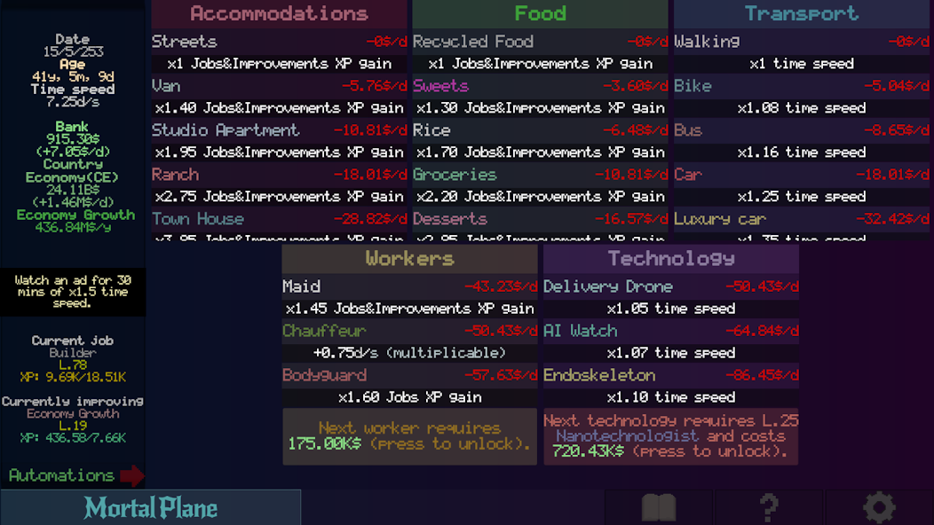 Immortal Life screenshot 3