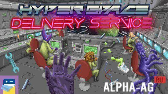 Hyperspace Delivery Service