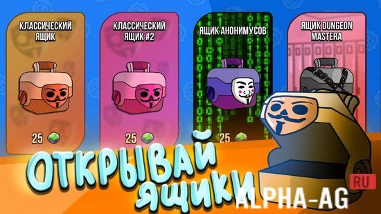 Bubble Kvass Revision Mod (Unlimited Gems) screenshot 2