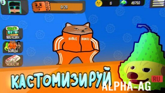 Bubble Kvass Revision Mod (Unlimited Gems) screenshot 3