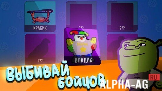Bubble Kvass Revision Mod (Unlimited Gems) screenshot 4