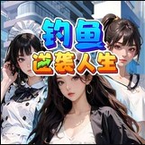 Download Fishing Counterattack Life