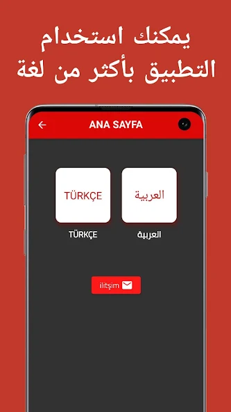 çukur dizi tüm şarkıları screenshot 1