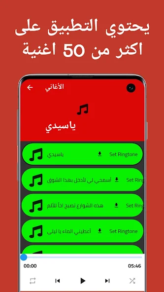 çukur dizi tüm şarkıları screenshot 2