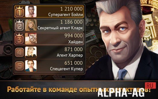 WTF Детектив: Расследование screenshot 2