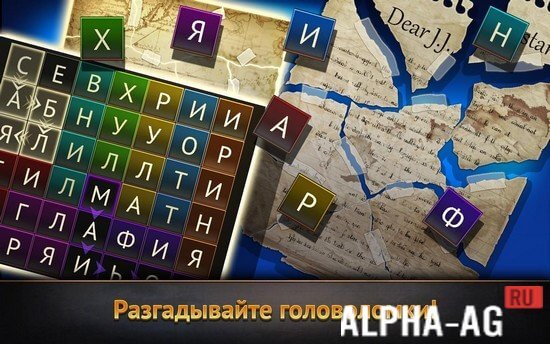 WTF Детектив: Расследование screenshot 4