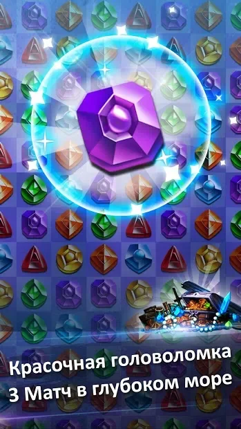 Jewel Kraken: Match3 puzzle