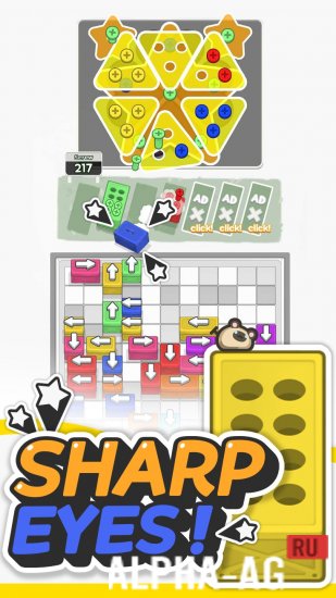 Screw Box Jam: Bus Out screenshot 4