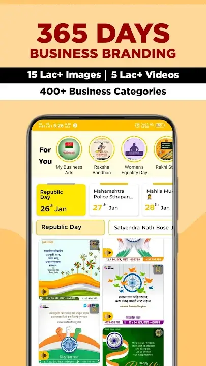 AdBanao screenshot 3