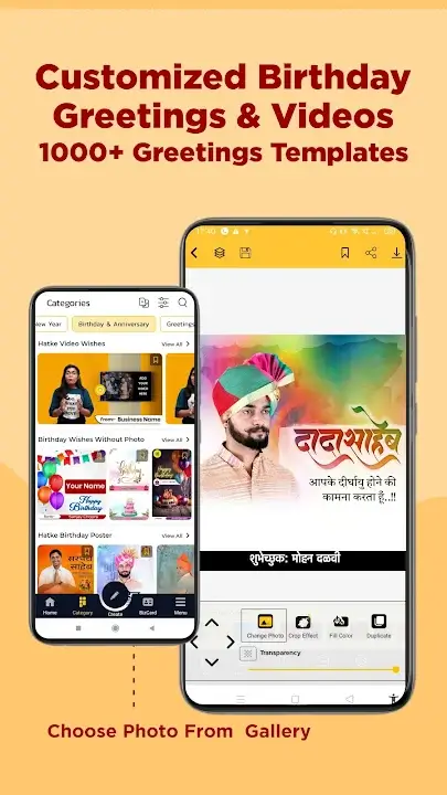 AdBanao screenshot 7