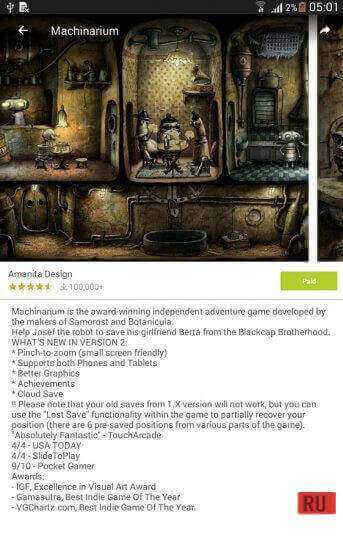 Adobe Air screenshot 4