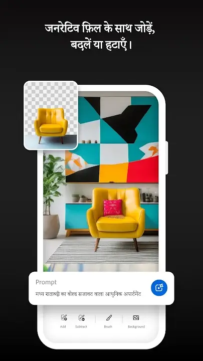 Adobe Firefly screenshot 5