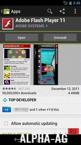 Flash Player для Android screenshot 2