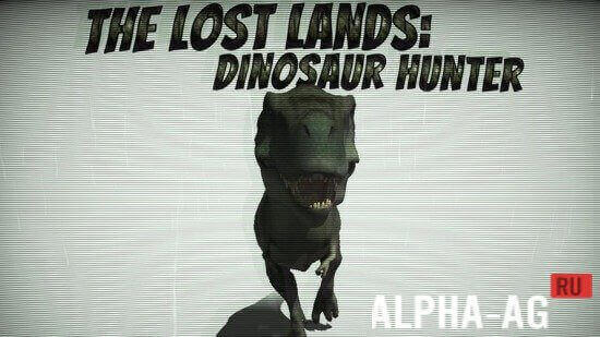 Взломанная The Lost Lands: Dinosaur Hunter screenshot 1