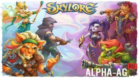 Skylore screenshot 1