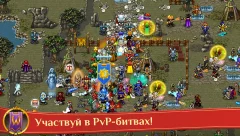 Warspear Online Gameplay Screenshot 3